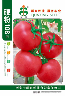 硬粉108